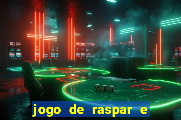 jogo de raspar e ganhar dinheiro