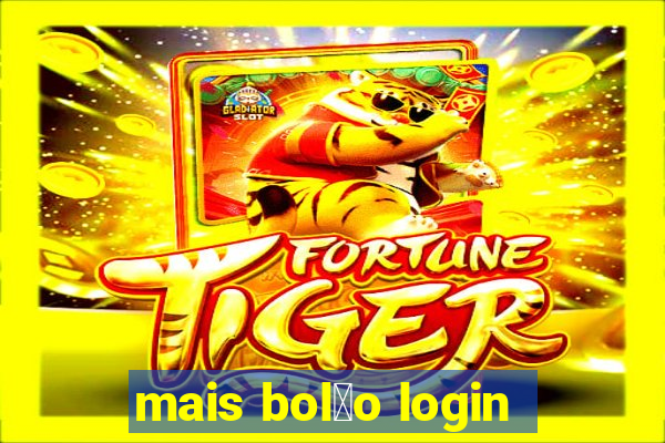 mais bol茫o login