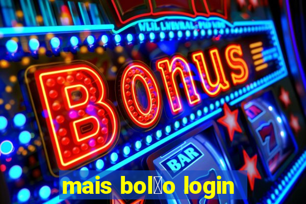 mais bol茫o login