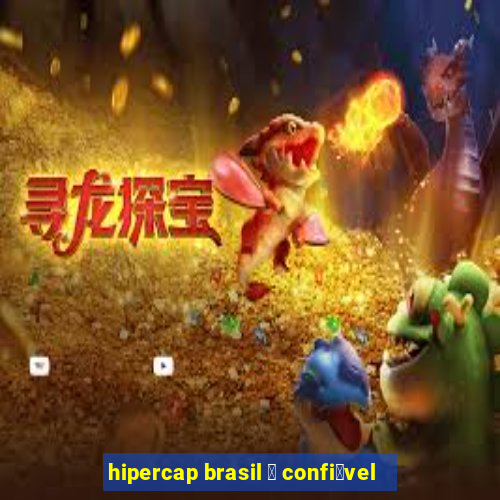 hipercap brasil 茅 confi谩vel