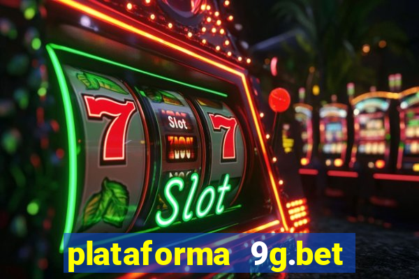 plataforma 9g.bet 茅 confi谩vel