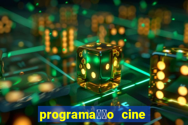 programa莽茫o cine porto ubatuba