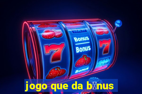 jogo que da b么nus