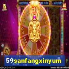 59sanfangxinyuming.com