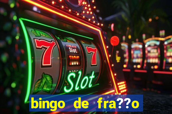 bingo de fra??o para imprimir