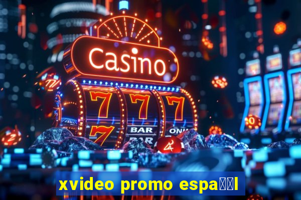 xvideo promo espa甯給l