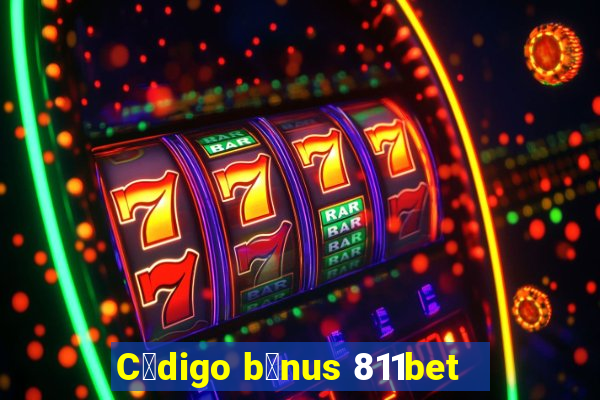 C贸digo b么nus 811bet