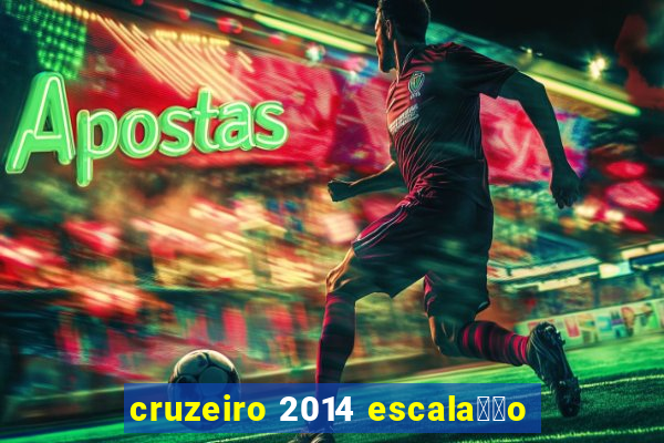 cruzeiro 2014 escala莽茫o