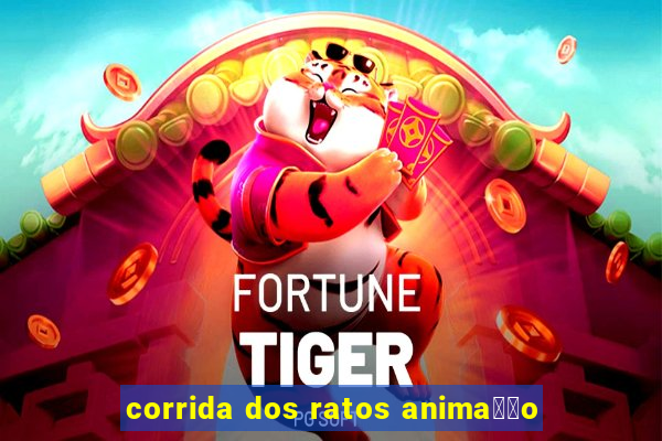 corrida dos ratos anima莽茫o