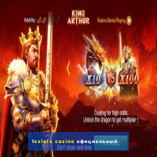 1xslots casino официальный