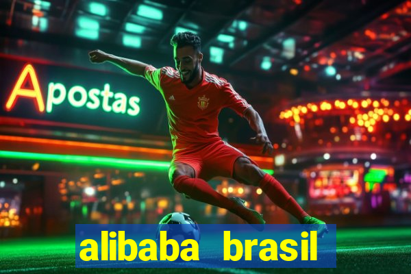 alibaba brasil pre莽o em real