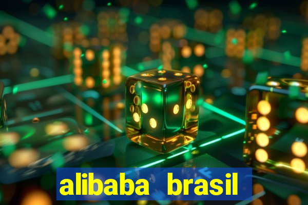 alibaba brasil pre莽o em real