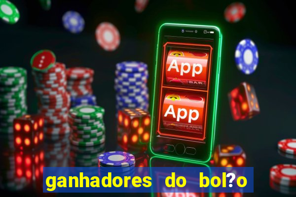 ganhadores do bol?o do neneu