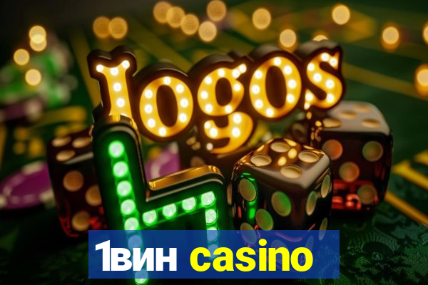 1вин casino