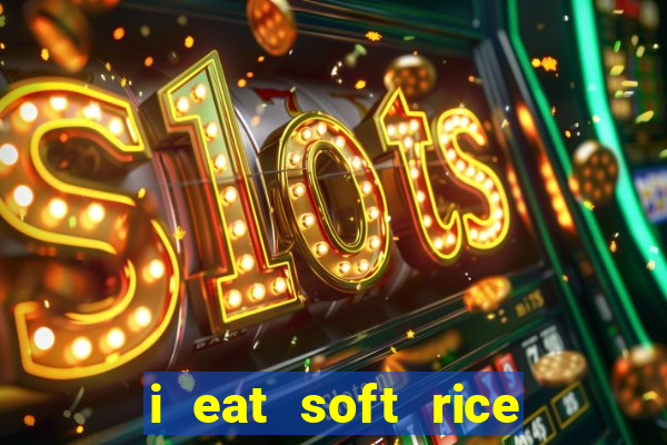 i eat soft rice in another world hentai