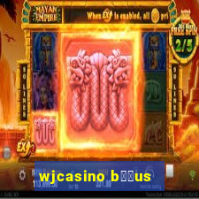 wjcasino b涔坣us