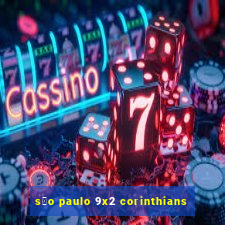 s茫o paulo 9x2 corinthians