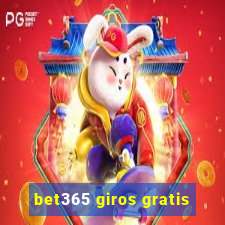 bet365 giros gratis