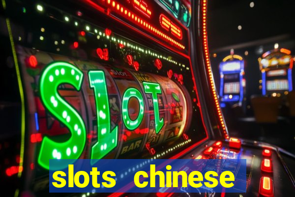 slots chinese valentine's day