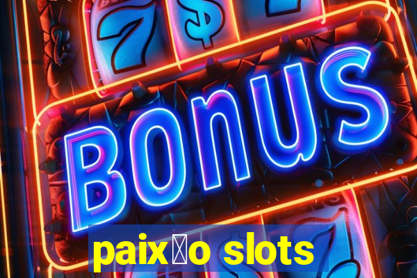 paix茫o slots