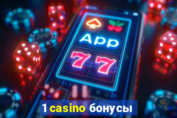 1 casino бонусы