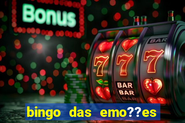 bingo das emo??es para imprimir pdf