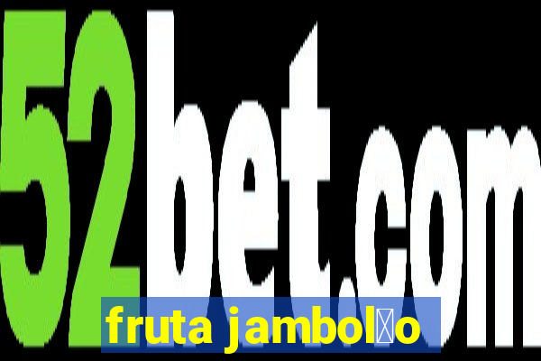 fruta jambol茫o