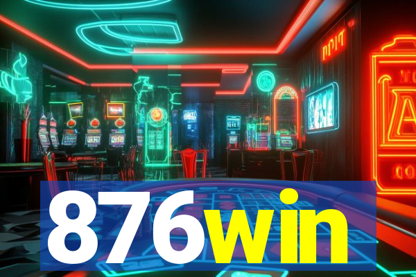 876win