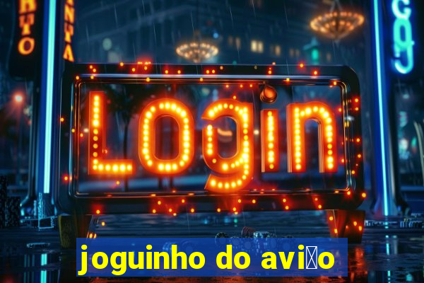 joguinho do avi茫o