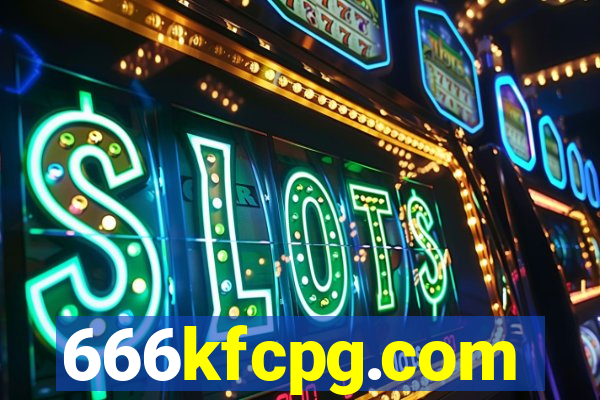 666kfcpg.com