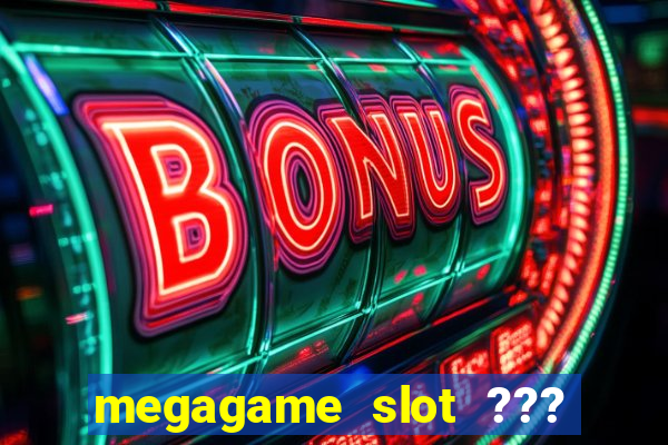 megagame slot ??? 50 ??? 100