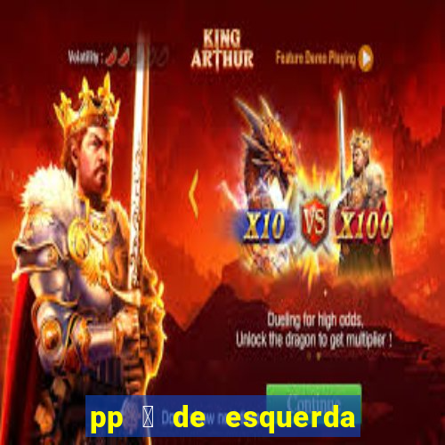 pp 茅 de esquerda ou direita