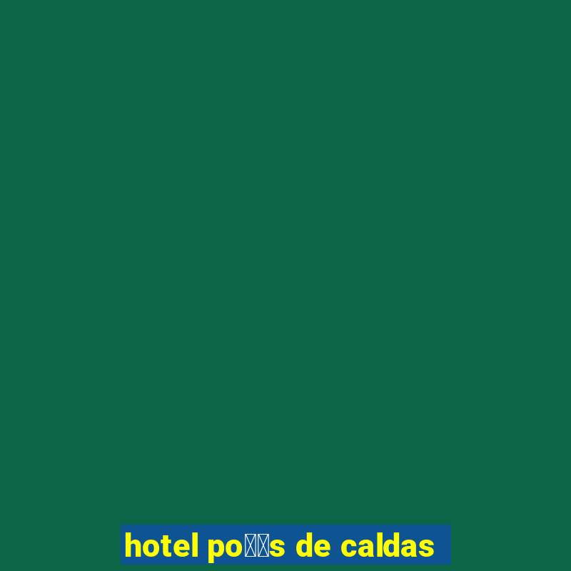 hotel po鑾給s de caldas