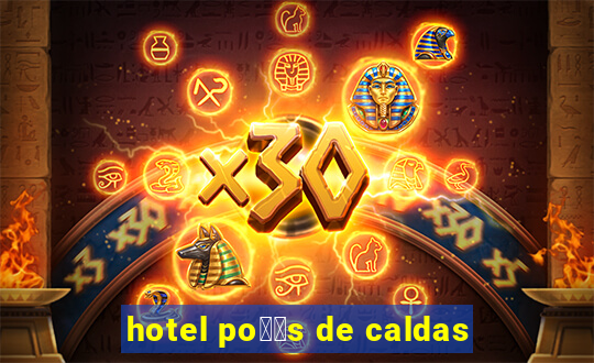 hotel po鑾給s de caldas