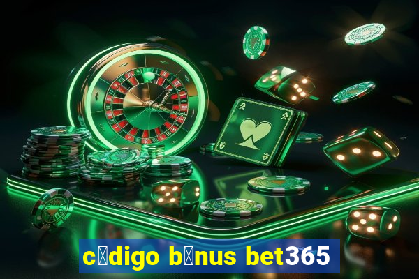 c贸digo b么nus bet365