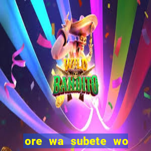 ore wa subete wo parry suru manga pt br