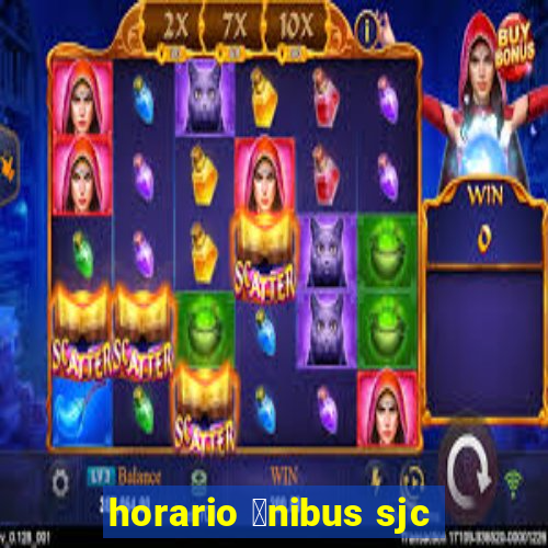 horario 么nibus sjc