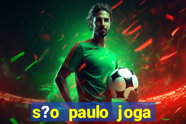 s?o paulo joga onde hoje