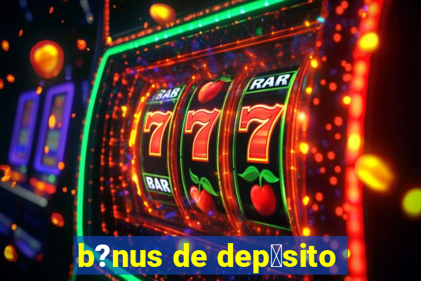 b?nus de dep贸sito