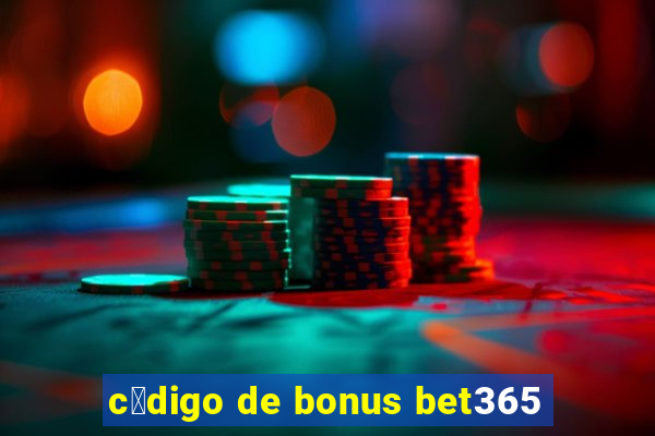 c贸digo de bonus bet365