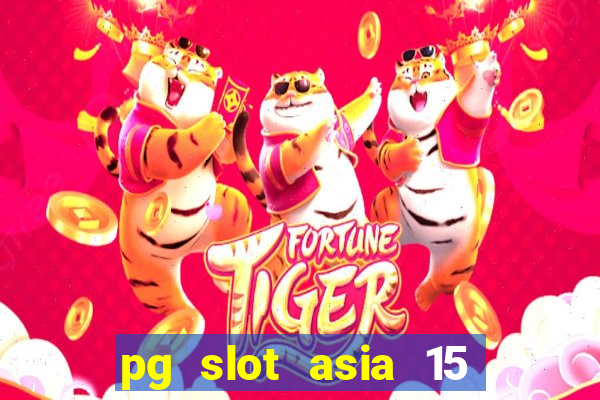 pg slot asia 15 ??? 100