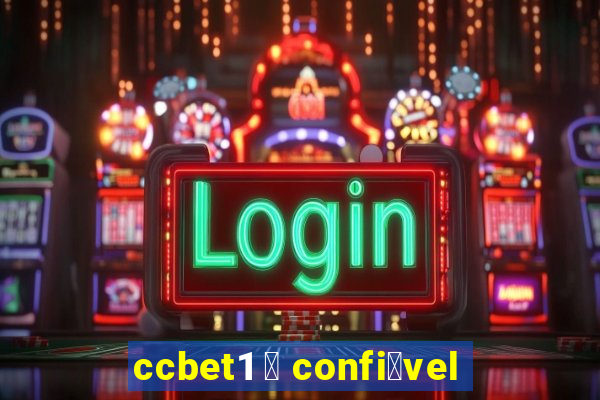 ccbet1 茅 confi谩vel