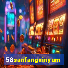 58sanfangxinyuming.com