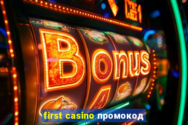 first casino промокод