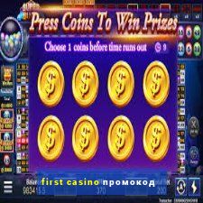 first casino промокод