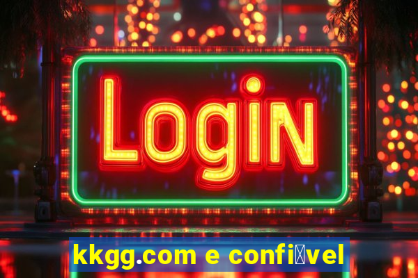 kkgg.com e confi谩vel