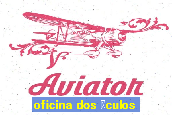 oficina dos 贸culos