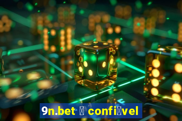 9n.bet 茅 confi谩vel