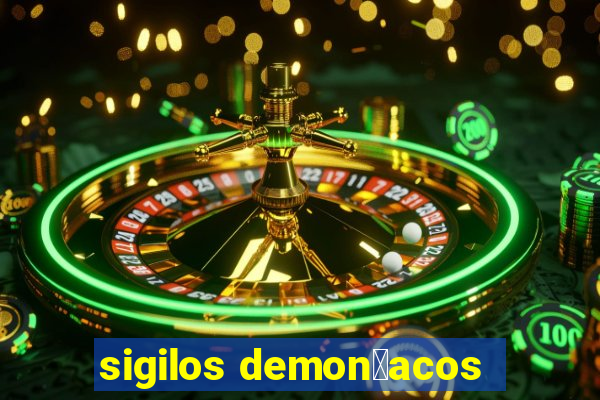 sigilos demon铆acos