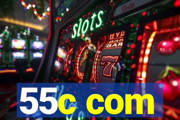 55c com